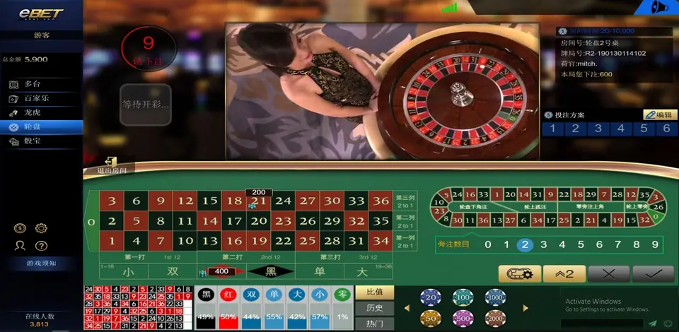 Bets on 21 and red with the countdown at 9 and the waiting-for-result box, stats bar along the bottom