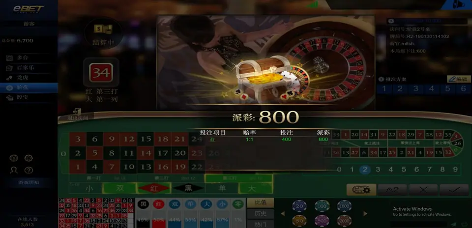 A settled spin on 34 with a payout banner of 800 and the result box on the left
