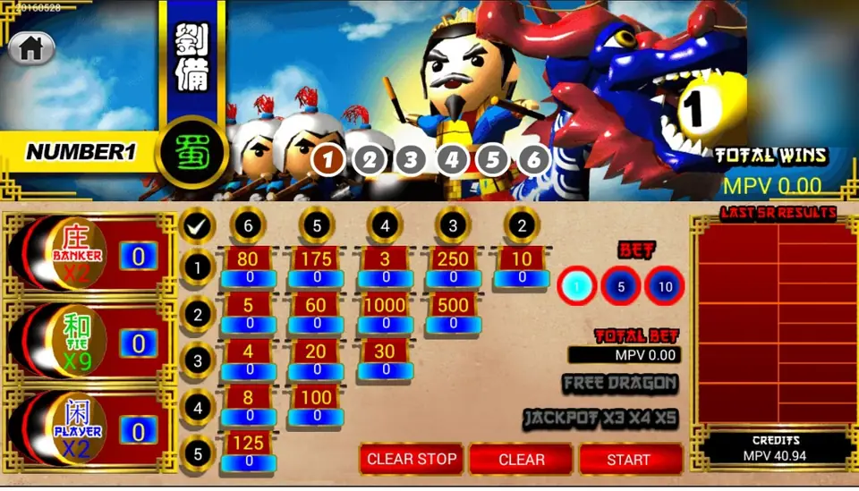 3 Kingdom Dragon Boat on SKY777 with Liu Bei and his Shu crew on a blue dragon boat above a betting grid of boat pairs and Banker, Tie and Player buttons